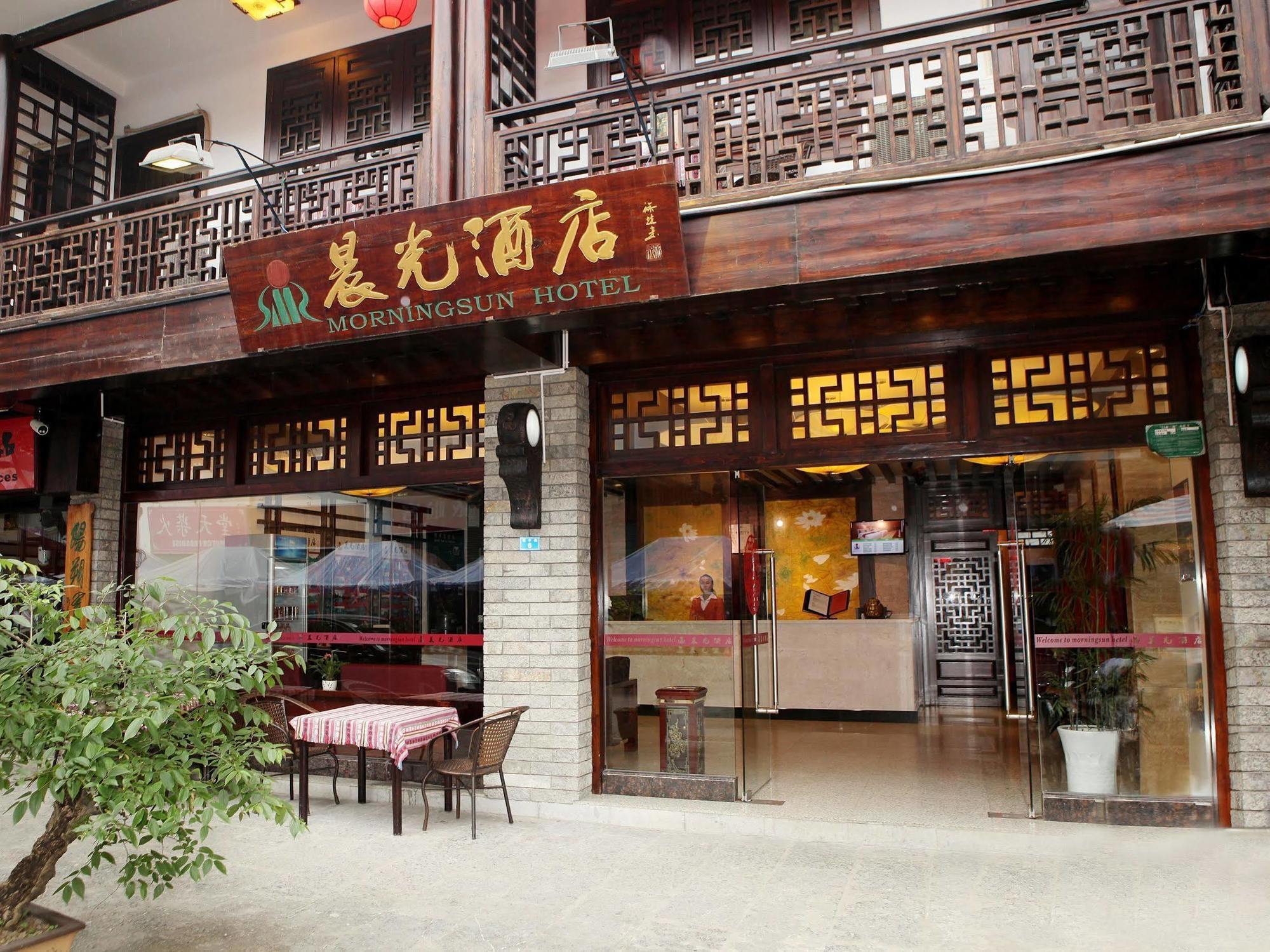 Yangshuo Morning Sun Hotel ภายนอก รูปภาพ